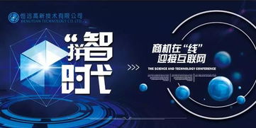 互聯(lián)網(wǎng)時(shí)代企業(yè)營(yíng)銷 機(jī)遇與挑戰(zhàn)并存