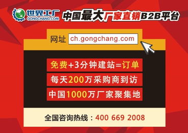 世界工廠網(wǎng) 工程機(jī)械攜手網(wǎng)絡(luò)營銷，互聯(lián)網(wǎng)銷售勢(shì)不可擋