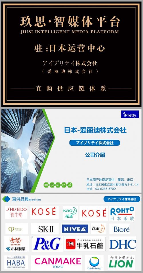 玖思智媒 全媒體精準(zhǔn)營銷解決方案引領(lǐng)互聯(lián)網(wǎng)銷售新紀(jì)元